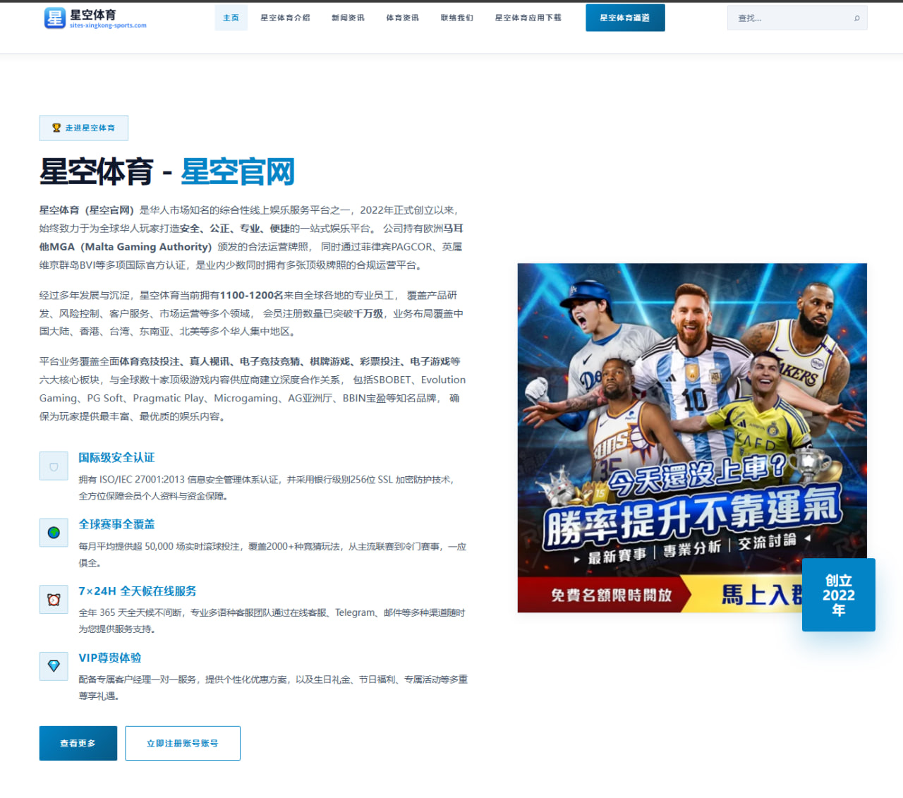 林葳夏联连续爆发引发关注 留洋去向与外线适配前瞻